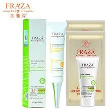 法雅姿（FRAZA）眼霜/眼部精華 16-30g/mL