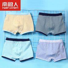 薄款寶寶內(nèi)褲