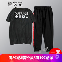 魯賓克 短袖 男士T恤 全員惡人黑色+紅桿褲子 