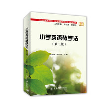 小學(xué)教學(xué)