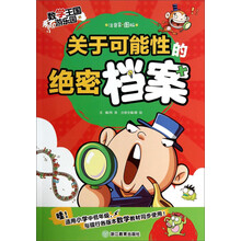 樂園