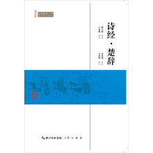 民國國學文庫