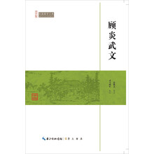 民國國學(xué)文庫