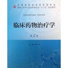 書摘