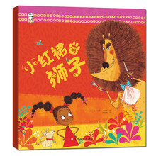 小紅裙