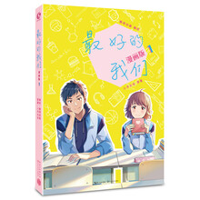 八月長安