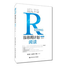 周計劃