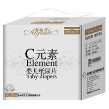 以上,以上,怎么樣,嬰兒,嬰兒,紙尿片,紙尿片