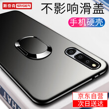 創(chuàng)為手機(jī)