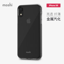 moshi保護(hù)殼