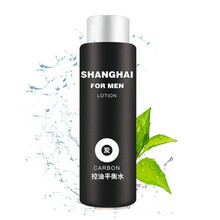 上海男士潤(rùn)膚露