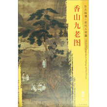 香山