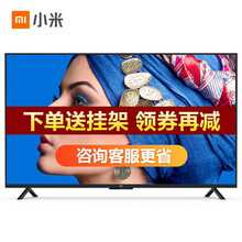 小米,怎么樣,小米,電視,電視