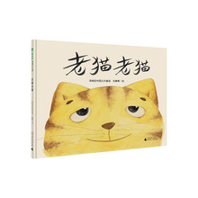 圖畫書