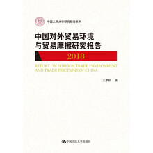 中國(guó)人民大學(xué)