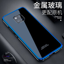 時(shí)尚真皮保護(hù)套，打造你的少女心