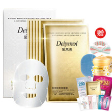 怎么樣,面膜,面膜,黛萊,黛萊