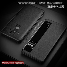 十字紋皮套