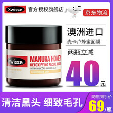什么,品牌,哪個,澳洲,牌子,面膜,澳洲,面膜