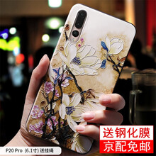 eihoo,eihoo,衛護,衛護,怎么樣