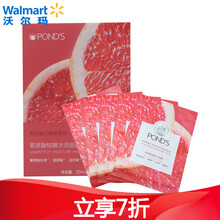 ponds,ponds,怎么樣,旁氏,旁氏,面膜,面膜