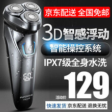 雙剃剃須刀，讓你的肌膚煥然一新