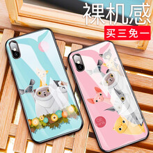 時(shí)尚保護(hù)套，讓你告別裸奔傷害