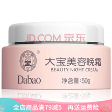 什么,品牌,護膚,哪個,牌子,美白,美容,美容,護膚