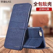 i6s皮套