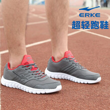 鴻星爾克（ERKE）跑步鞋灰/紅3339 43