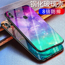 貝倫斯（BEILUNSI） 榮耀10青春版 手機(jī)殼/保護(hù)套