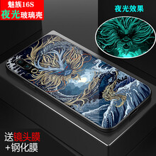 蘋(píng)果的秘密，從一款手機開(kāi)始