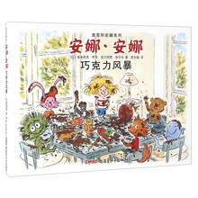 巧克力
