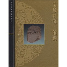 故宮博物院