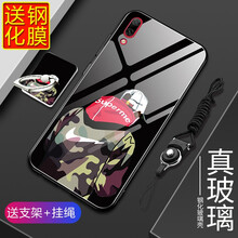 領(lǐng)石 vivo y79/y79a/y79L/y79t 手機(jī)殼/保護(hù)套