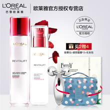 保濕乳液，讓你的肌膚更清爽