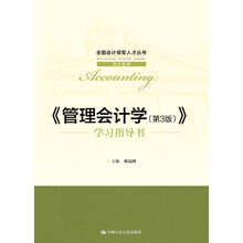書(shū)