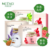 天然,天然,睡眠,怎么樣,蠶絲,蠶絲,睡眠,面膜,面膜