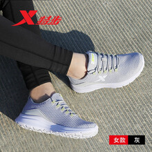 特步（XTEP）跑步鞋白色-透氣網(wǎng)面P 35