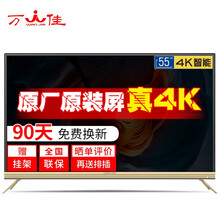 怎么樣,電視,電視