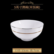 調(diào)味碗陶瓷器