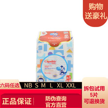 卡比布,卡比布,怎么樣