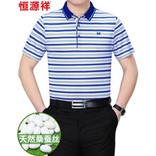 恒源祥 短袖 男士T恤 38128蘭色 