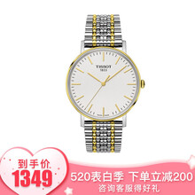 天梭T109.410.22.031.00