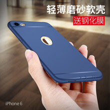 慕臣 AppleiPhone6s 手機殼/保護套