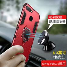 oppof9