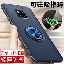 Jubail 華為mate20pro 手機殼/保護套