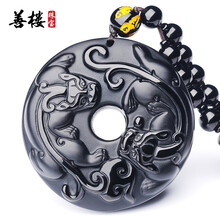 吊墜,吊墜,情侶,石項,善樓,推薦,排行榜,黑曜,石項,情侶,排名,黑曜
