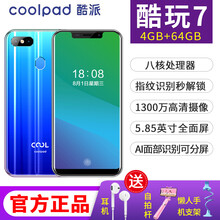 酷派指紋解鎖