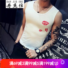 丹杰仕（DANJIESHI） 無袖 男士T恤 唇印白色 